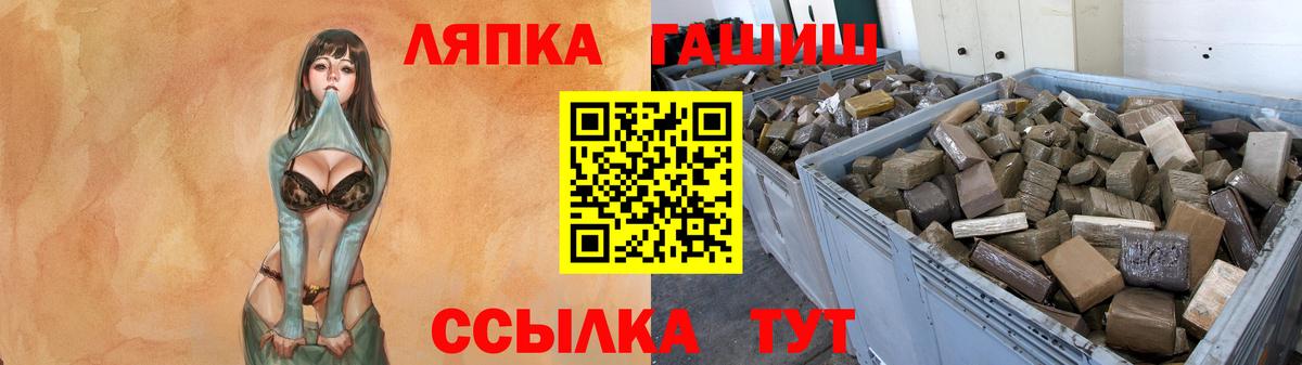 ГАШИШ 40% ТГК  Вход с VPN  Сызрань  ГАШ убойный 
