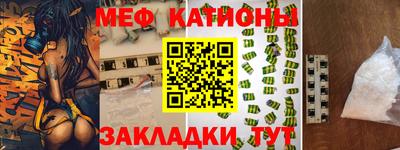 ешки Краснознаменск