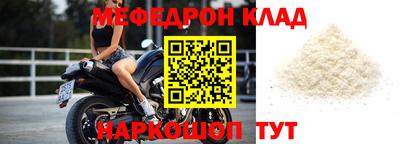 ешки Краснознаменск