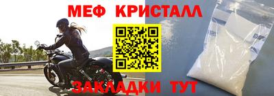 ешки Краснознаменск