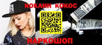 ешки Краснознаменск