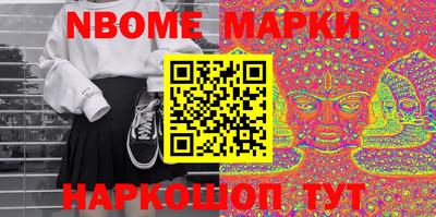 мефедрон VHQ Краснодар