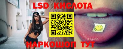 мефедрон VHQ Краснодар