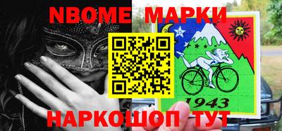 мефедрон VHQ Краснодар