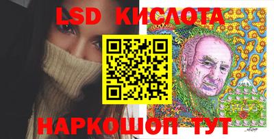 герыч Краснокаменск