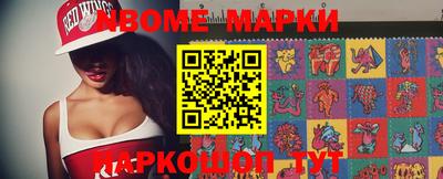 ешки Краснознаменск