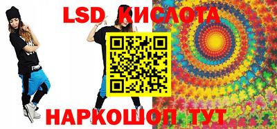 герыч Краснокаменск