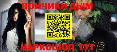 герыч Краснокаменск