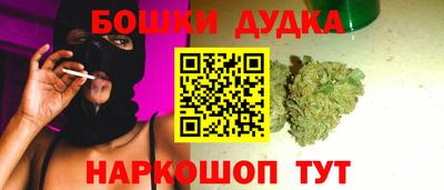 мефедрон VHQ Краснодар