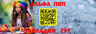 герыч Краснокаменск