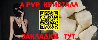 мефедрон VHQ Краснодар