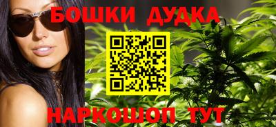 мефедрон VHQ Краснодар