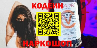 мефедрон VHQ Краснодар