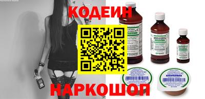герыч Краснокаменск