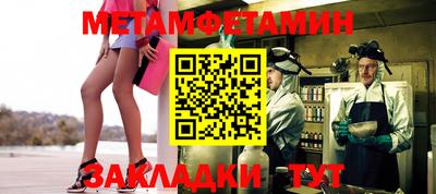 ешки Краснознаменск