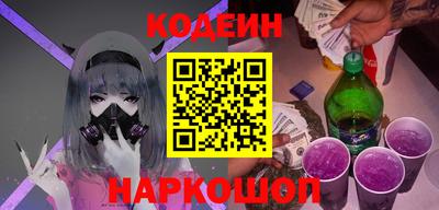мефедрон VHQ Краснодар