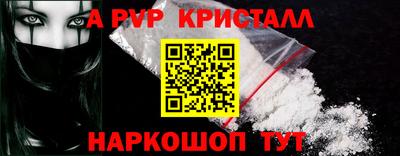 мефедрон VHQ Краснодар