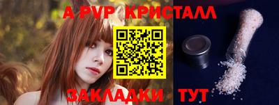 герыч Краснокаменск