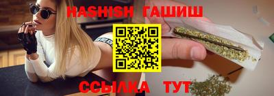 герыч Краснокаменск