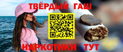 герыч Краснокаменск
