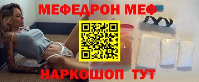 герыч Краснокаменск