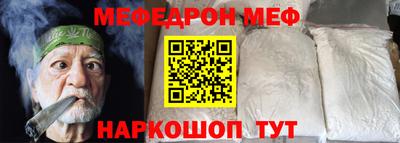 ешки Краснознаменск
