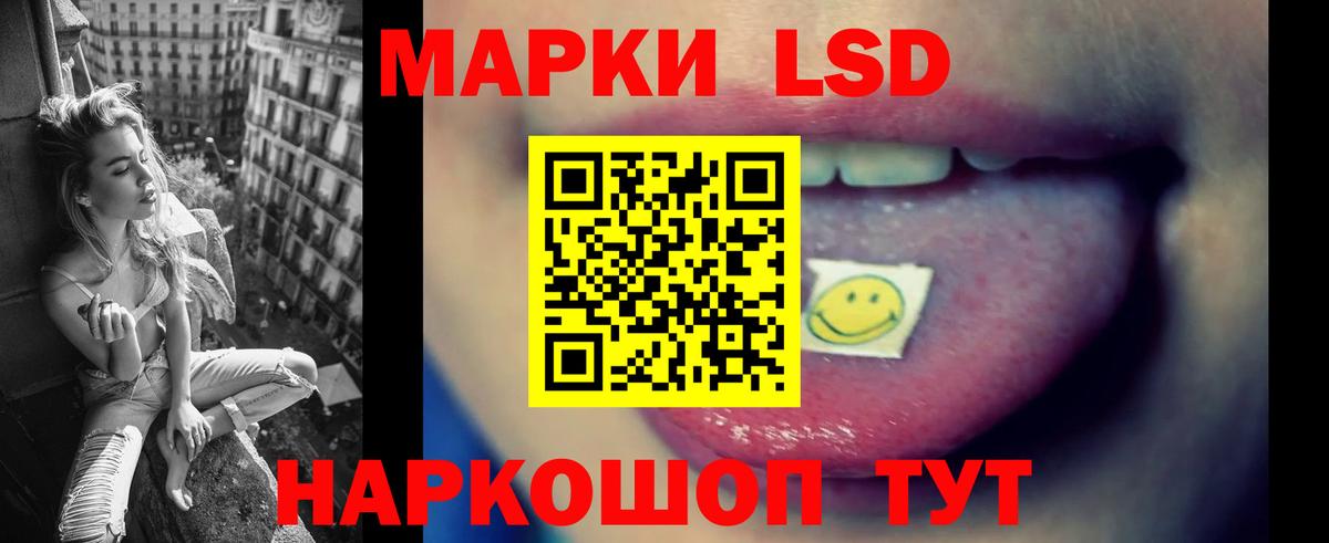 Сызрань  Лсд 25 экстази  Лсд 25 экстази ecstasy  Вход с VPN  LSD-25 экстази ecstasy 