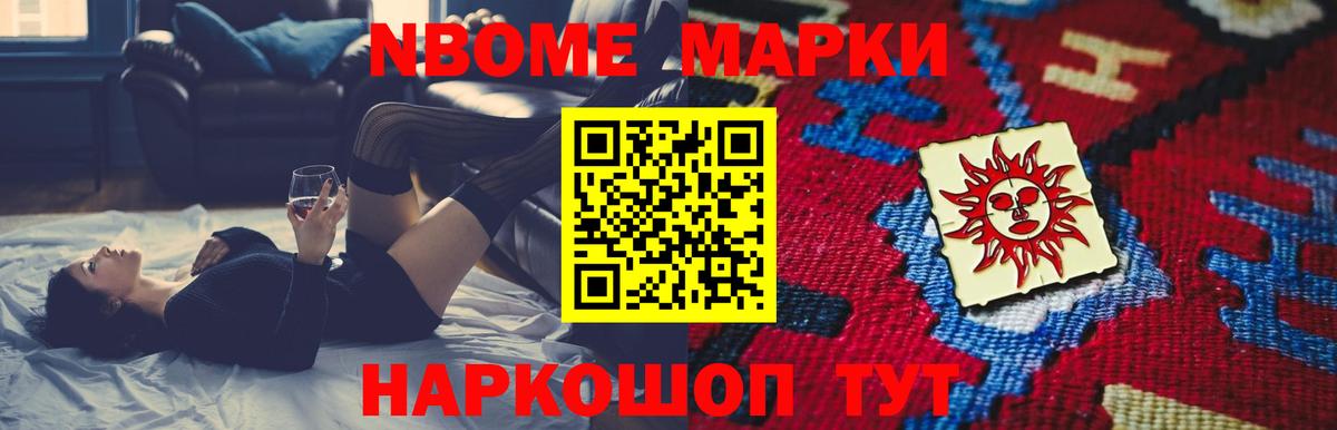 Лсд 25 экстази кислота Сызрань