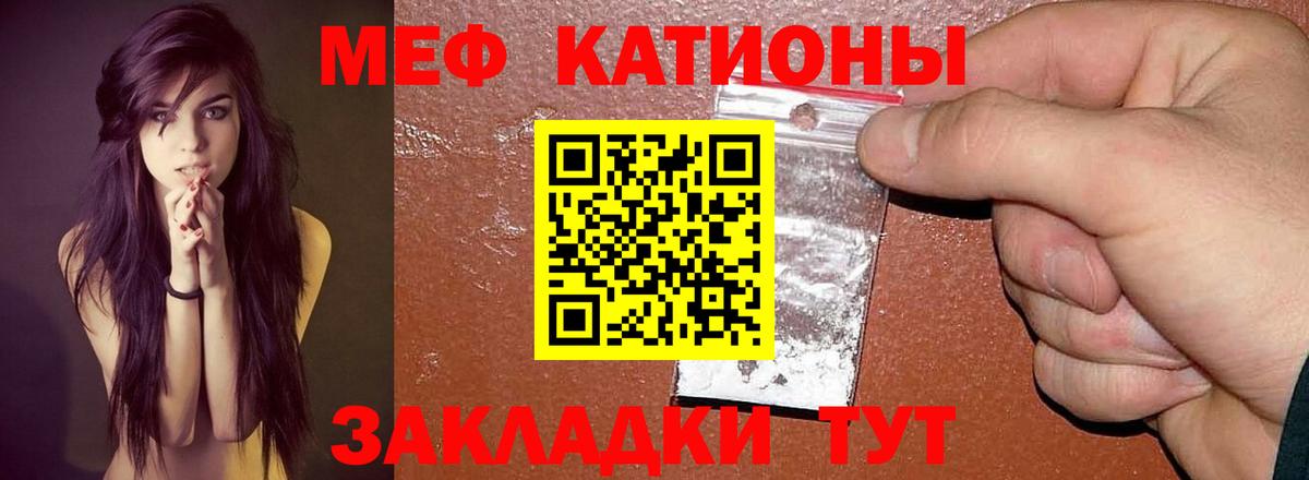 МЕФ Сызрань