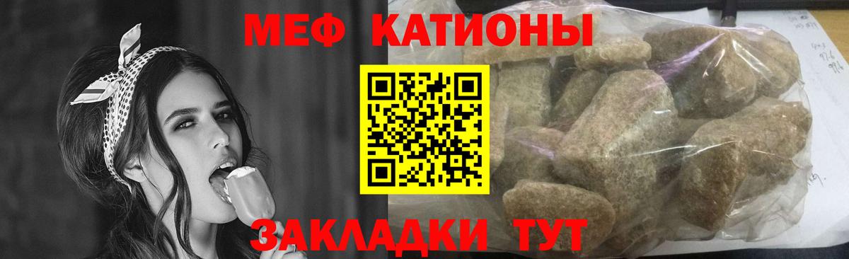 Меф  МЕФ VHQ  МЕФ  Вход с VPN  закладки  Сызрань  Меф 4 MMC 