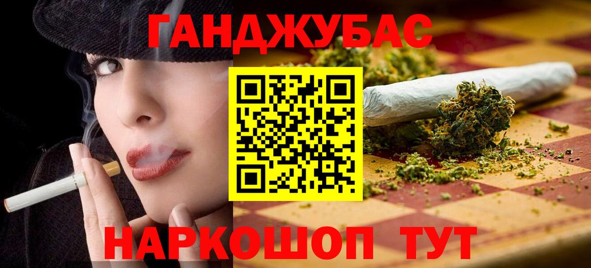 Конопля ГИДРОПОН Сызрань