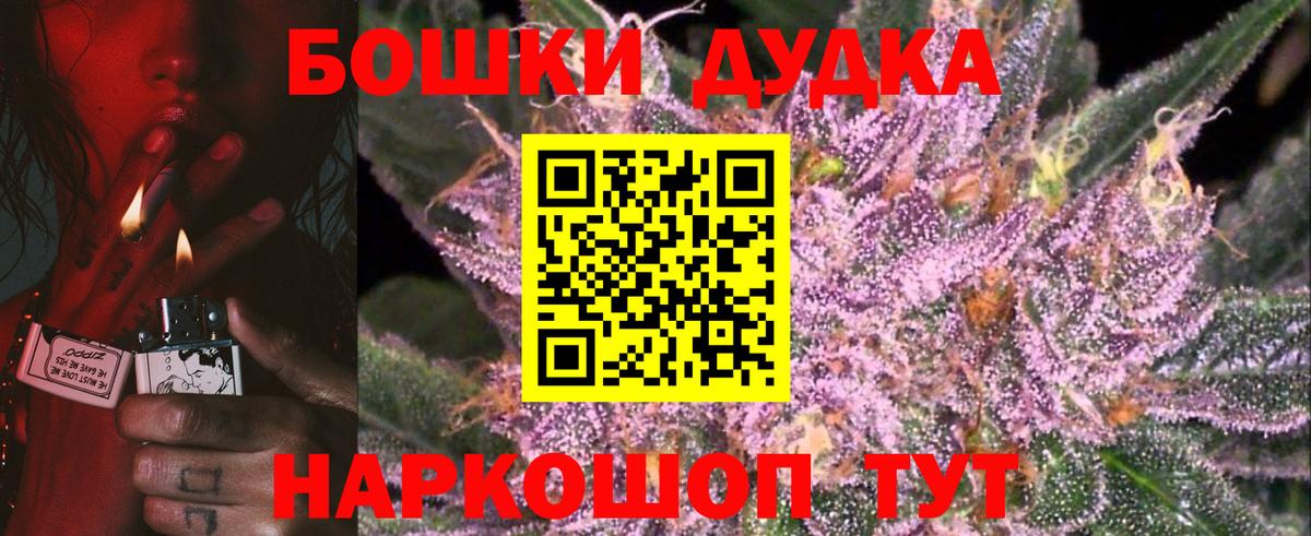 Бошки марихуана VHQ  Вход с VPN  Каннабис сатива  Сызрань 